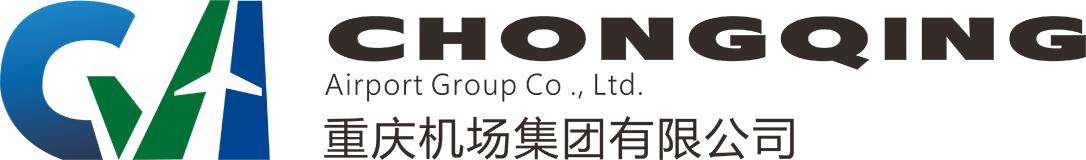 重慶機場集團有限公司