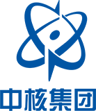 中核集團