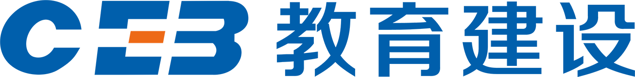 教育建設